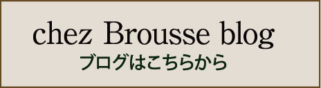 ブログはこちらから