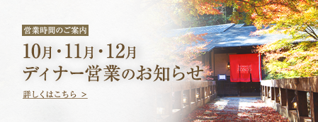営業日のお知らせ