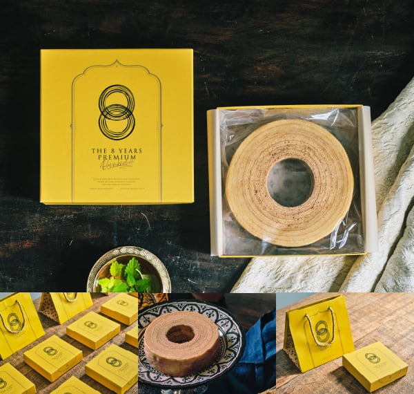 8YEARS PREMIUM BAUMKUCHEN ソフトバウムクーヘン