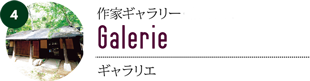 Galerie