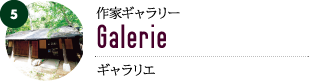 Galerie