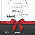 chez brousse LIVE JAZZ開催決定