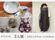 5月2日(火)〜5月22日(月)催事のご案内