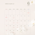 🌳6月の営業日のお知らせ🌳