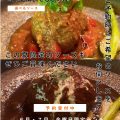 金曜日ランチ限定 カジュアルコース